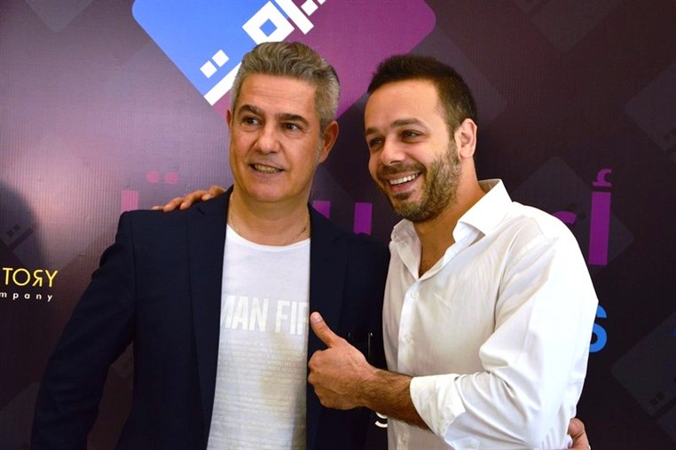 Beirut Holidays 2015 Press Conference